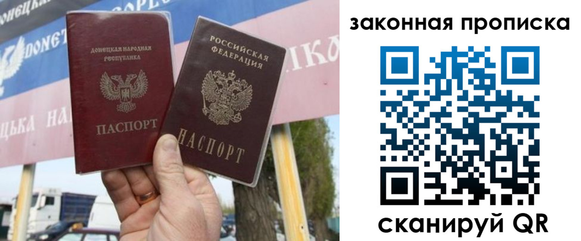 миграционный учет в Новочеркасске